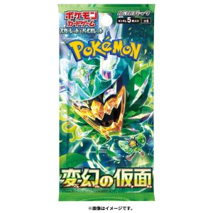 Mask of Change Booster Pack · Japanese — source reference photo, not owned inventory