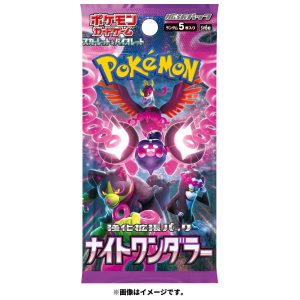 Night Wanderer Booster Pack · Japanese — source reference photo, not owned inventory