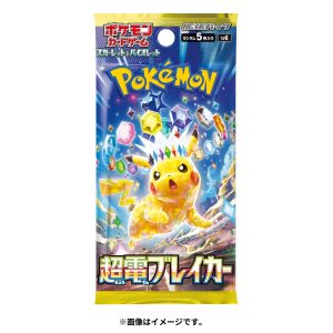 Super Electric Breaker Booster Pack · Japanese — source reference photo, not owned inventory