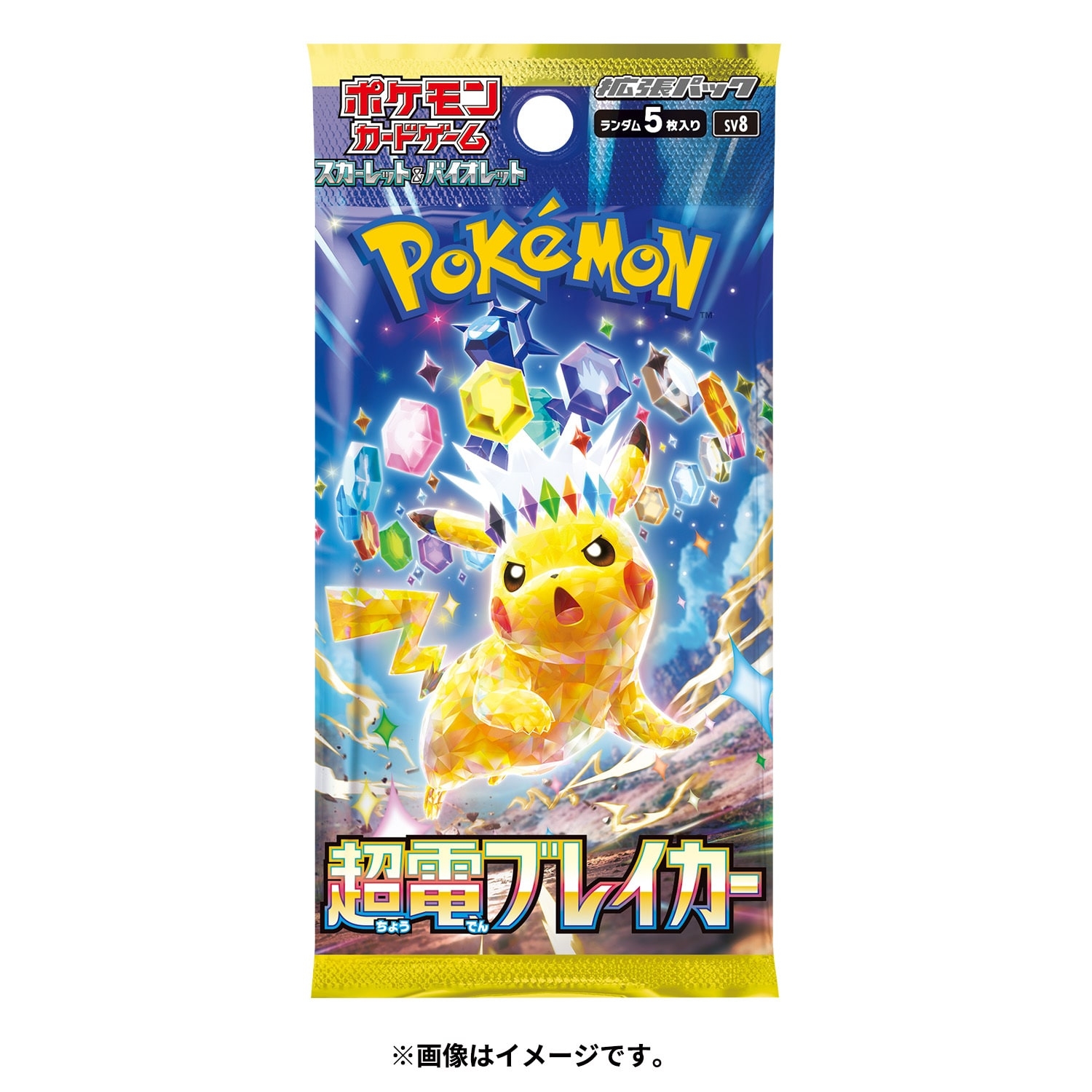 Super Electric Breaker Booster Pack · Japanese — source reference photo, not owned inventory